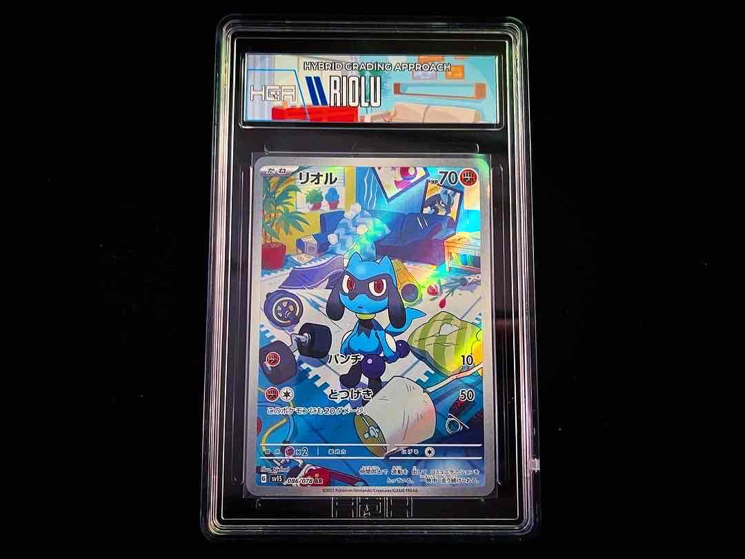 リオル [AR] PSA10 Yahoo!フリマ（旧）+industriasmorenoymoreno.com